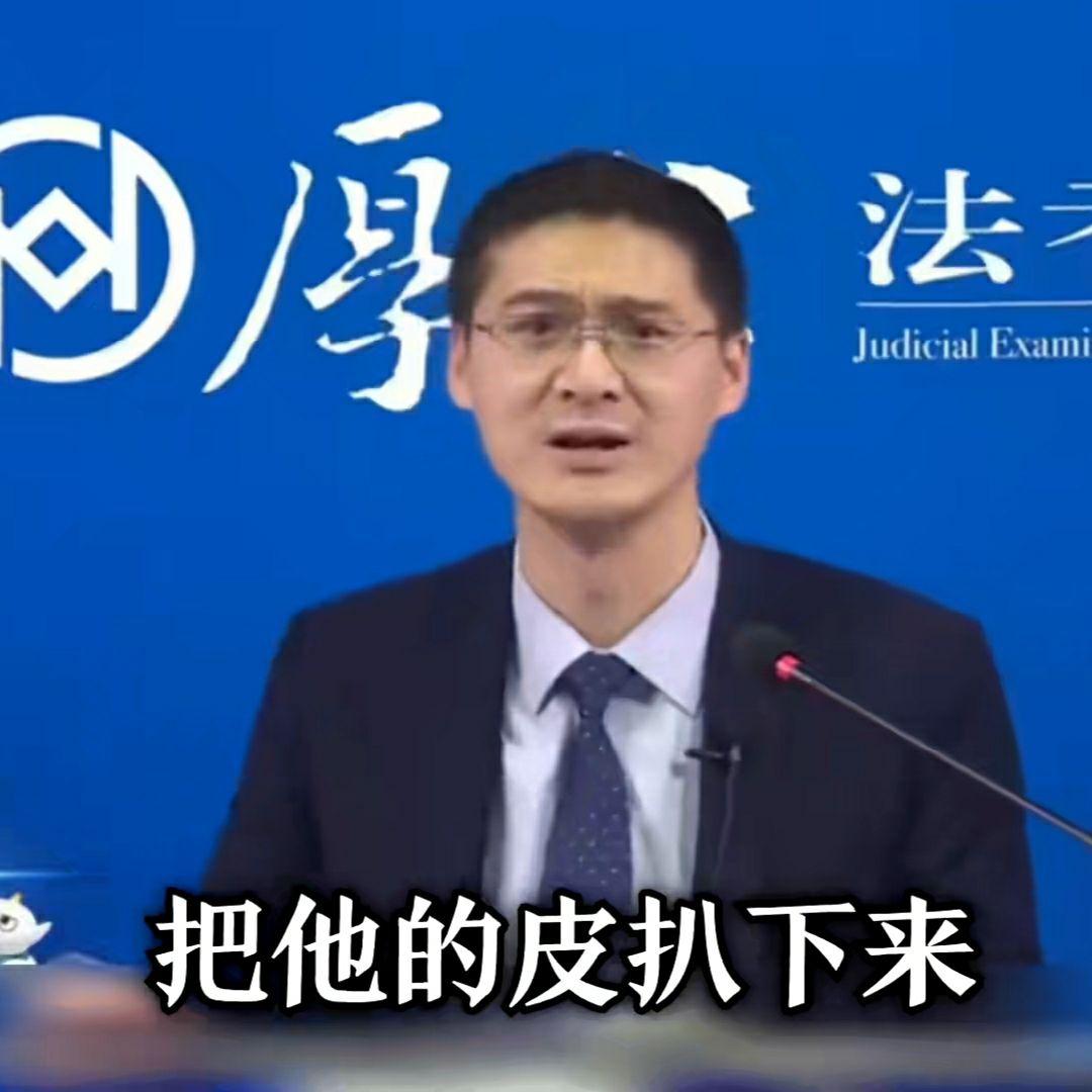 有罗翔老师的表情包吗? - 知乎