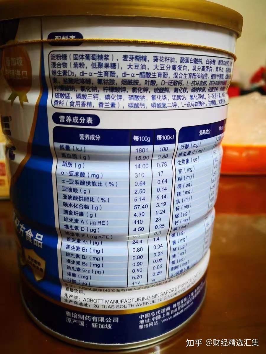 想问一下各位大佬雅培安素和雅培全安素的区别是什么