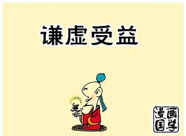 周易解说之：解谦卦 - 知乎