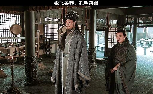 新三国|第十三集|诸葛亮挥泪斩马谡