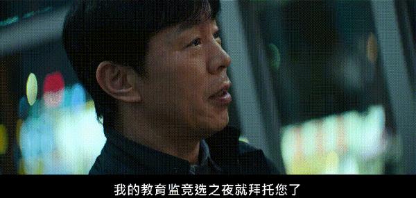 《铁拳教育》豆瓣8.8，终极爽剧来了！