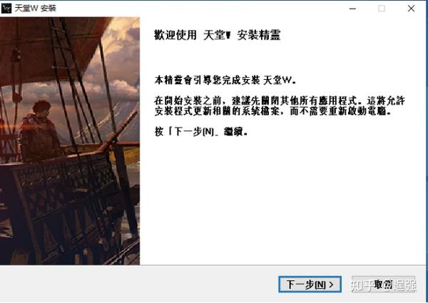 逆战双开器下载_逆战游戏加速器下载_逆战游戏加速器下载