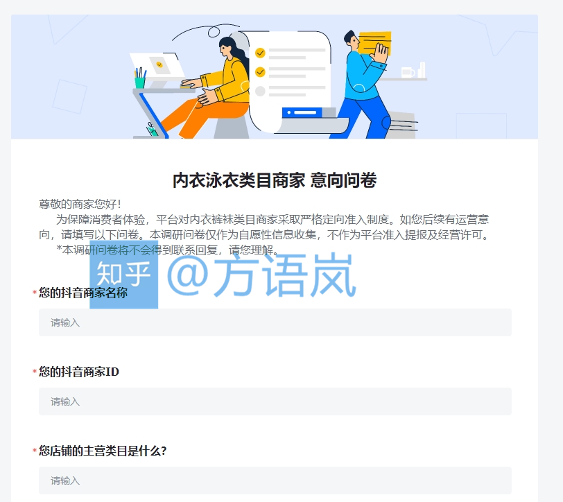 包含接码平台能注册抖音吗安全吗可靠吗知乎文章的词条 包含接码平台能注册抖音吗安全吗可靠吗知乎文章的词条