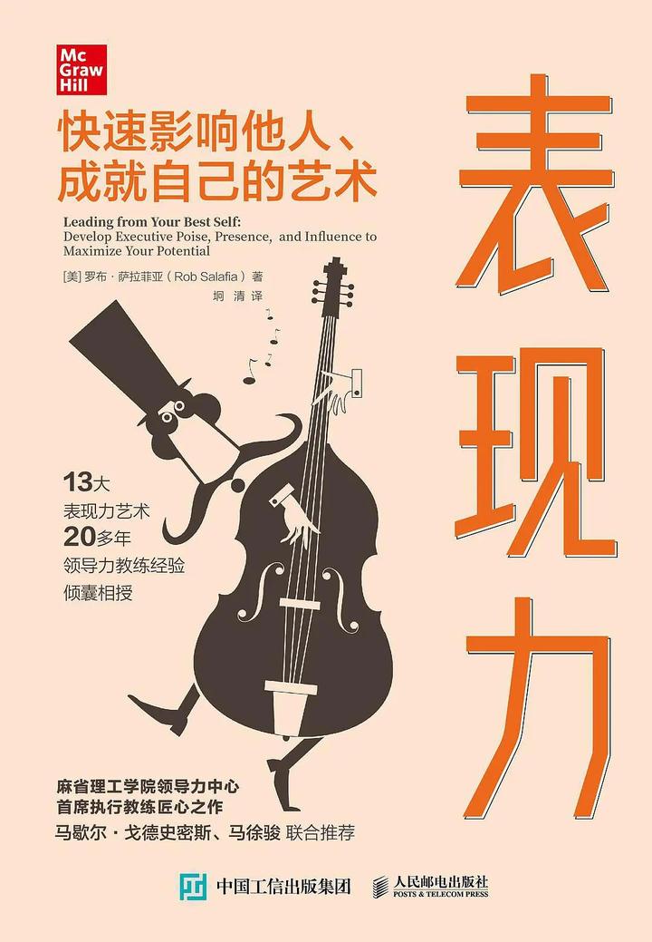 通过后天刻苦训练才能成为卓越的人 - 知乎