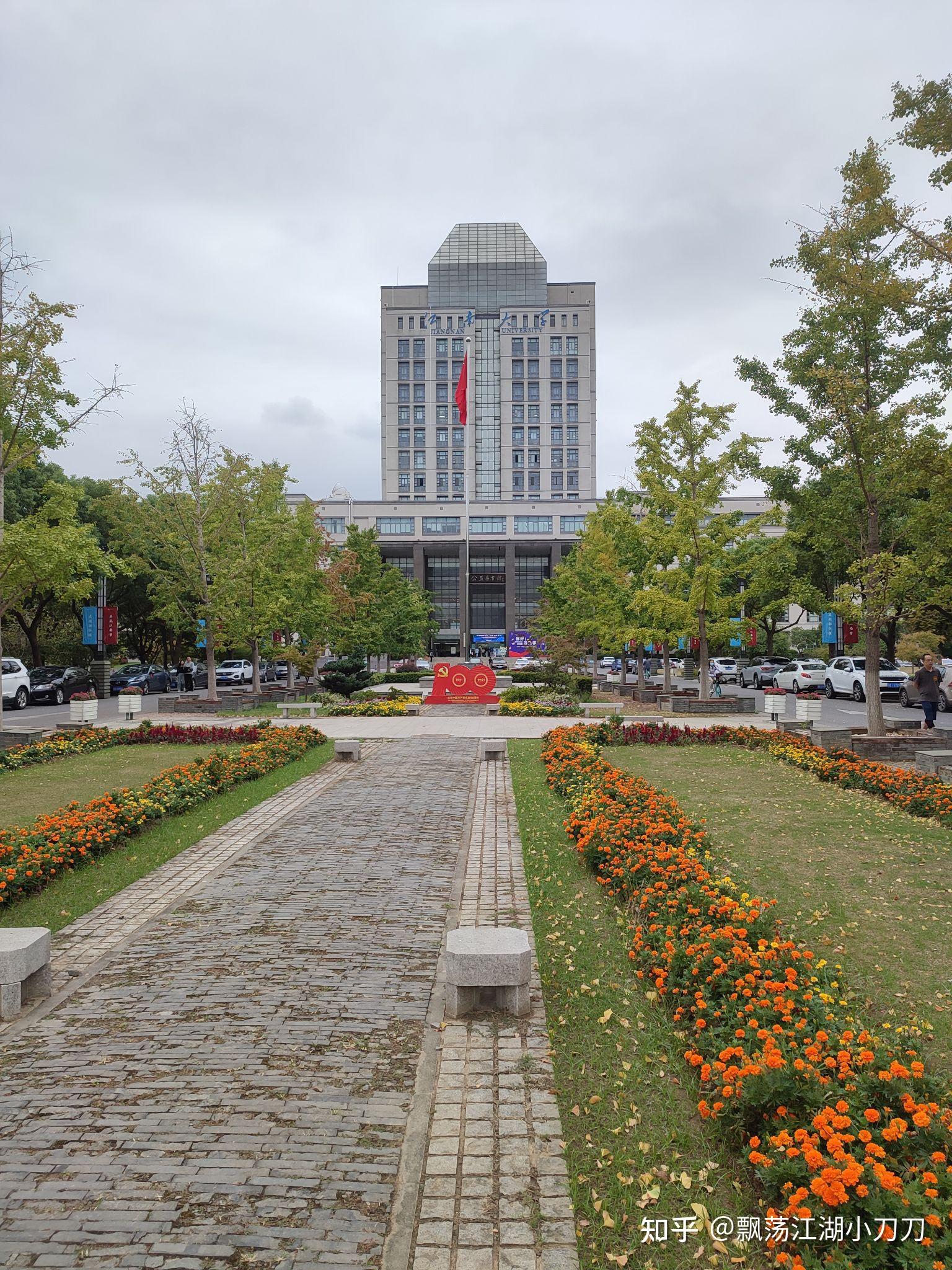 江南大学农村发展好考吗? - 知乎