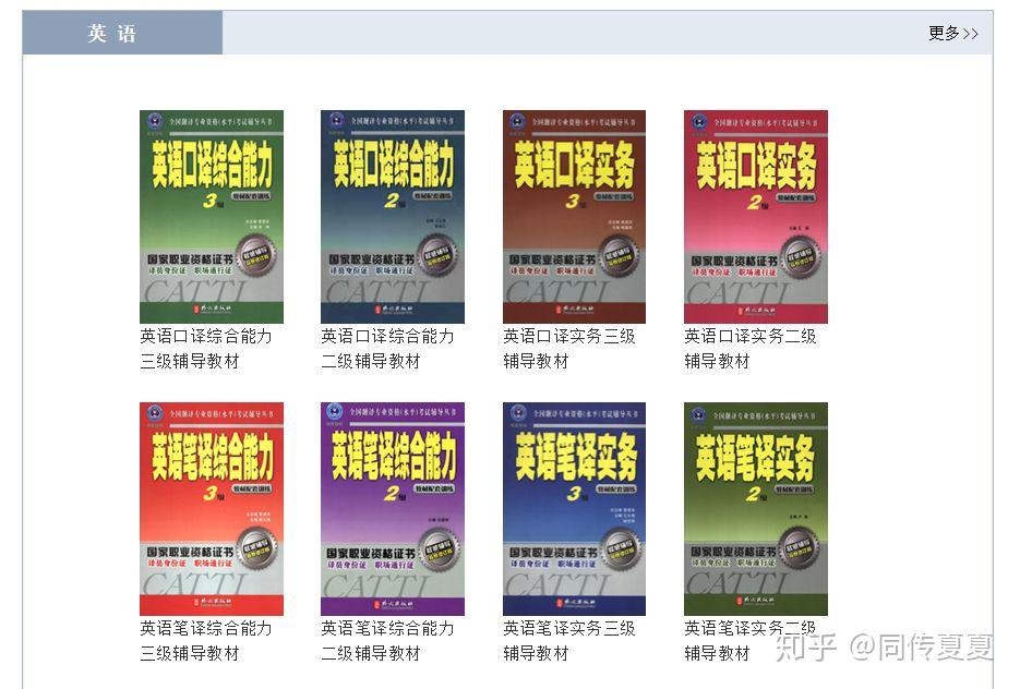 翻译工作基本要求 v2-a8e45053618ef0269cf249307661703c_r.jpg