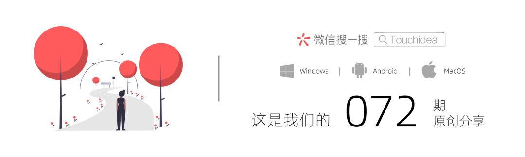 使用 TranslucentTB ，让任务栏变透明 - 知乎
