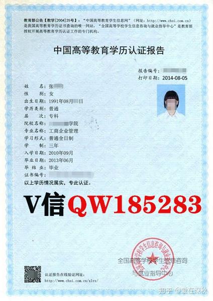 什么是双学位认证 v2-a8e575a0d35e393686c22c614b7b1fb4_r.jpg
