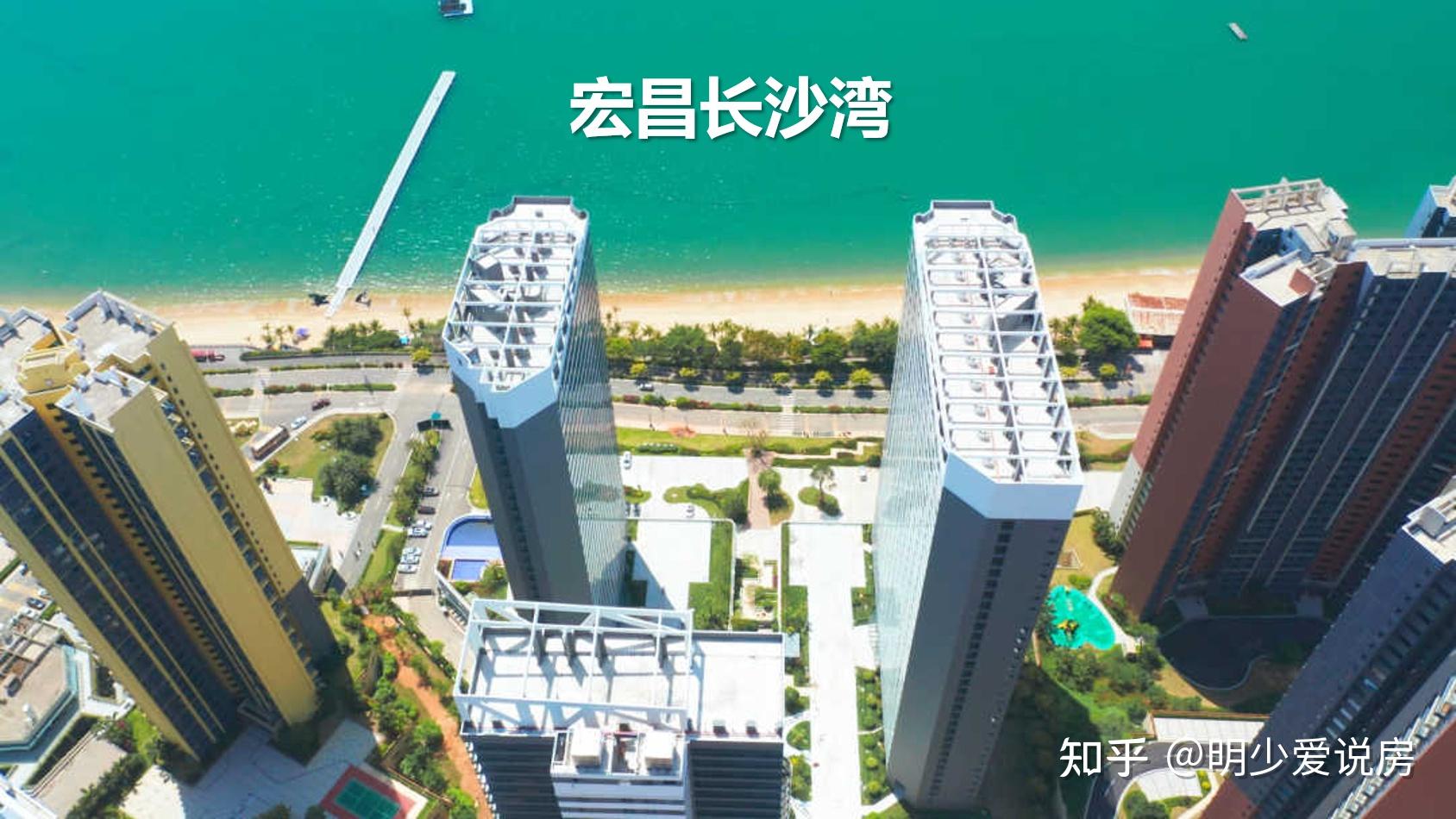 一路向海：一文读懂如何选择惠州海景房！ - 知乎