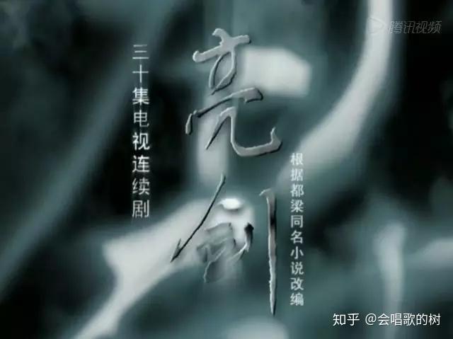 亮剑精神:狭路相逢勇者胜,中国军魂!(上) - 知乎