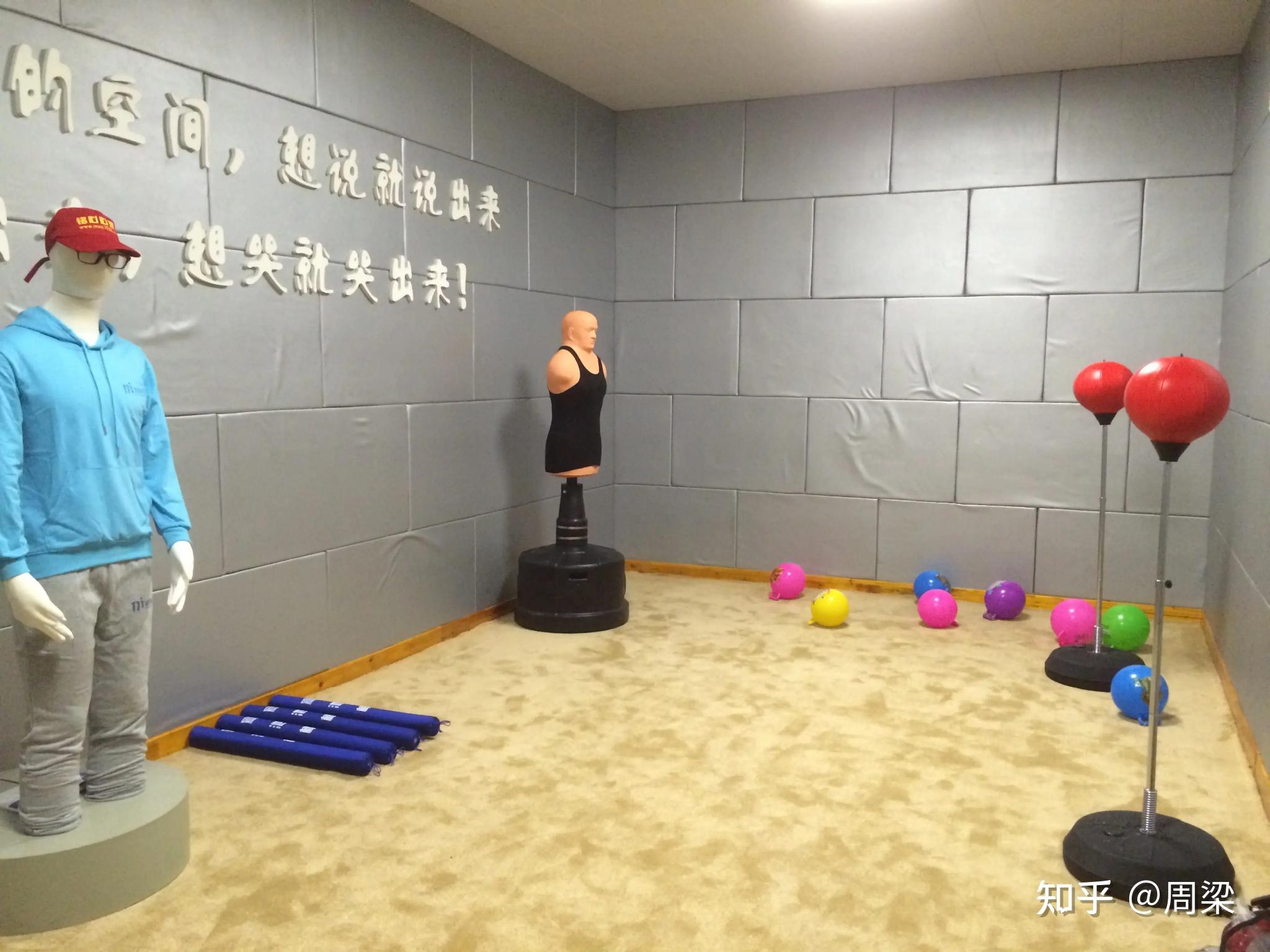 【每天进步一点点】情感宣泄定律 - 知乎