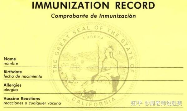 美宝回美国上学,疫苗黄卡翻译认证很重要! - 知乎