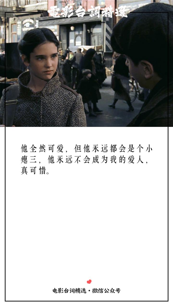 回首往事如烟,感伤无处祭奠——《美国往事》经典电影台词截图