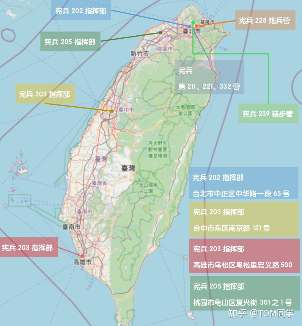 台地区海军雷达(海洋检测雷达)部署图:台地区防空系统部署图:台地区