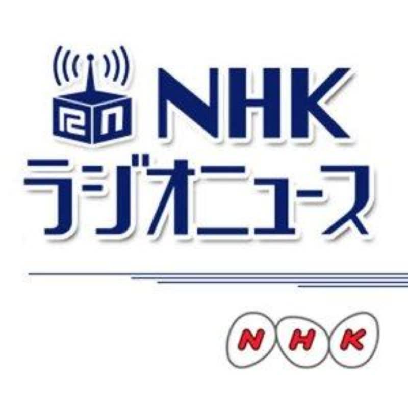 9月16日早9点nhk新闻