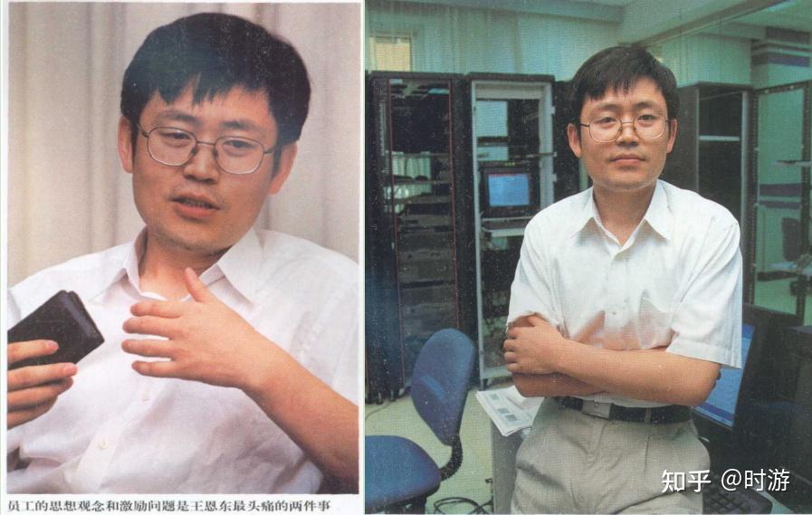 IT历史连载98-浪潮公司之三王之服务器院士王恩东的那些事 - 知乎