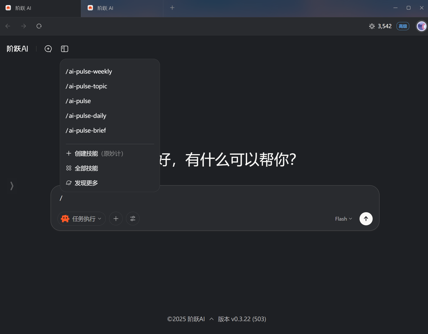 2026桌面Agent使用指南!17款主流Agent工具盘点,巨好用-Illustration-3 2026桌面Agent使用指南!17款主流Agent工具盘点,巨好用