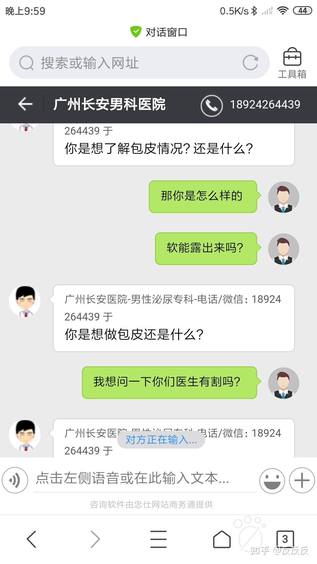 包皮最好不要去割割了肯定后悔的 知乎 6994