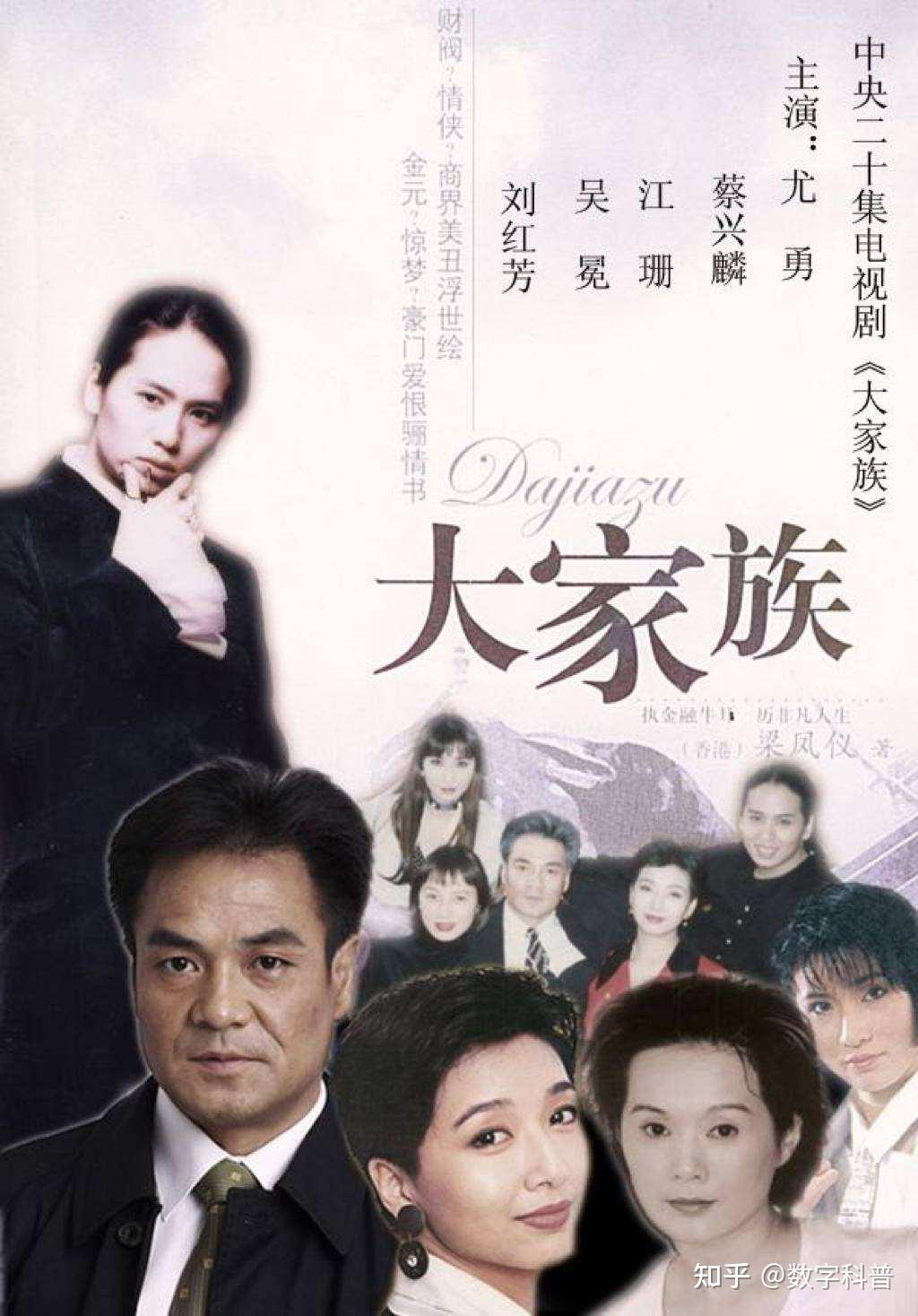 tvb最经典17部最著名的家族剧