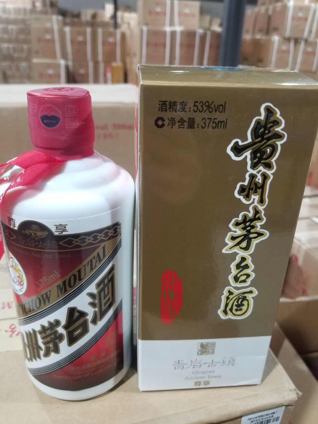北京地区上门回收各种老酒茅台酒 - 知乎