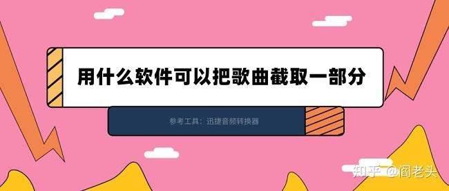 如何拥有好的声音 v2-a8f0f8a71d72ea94411d5de1d88b7080_r.jpg