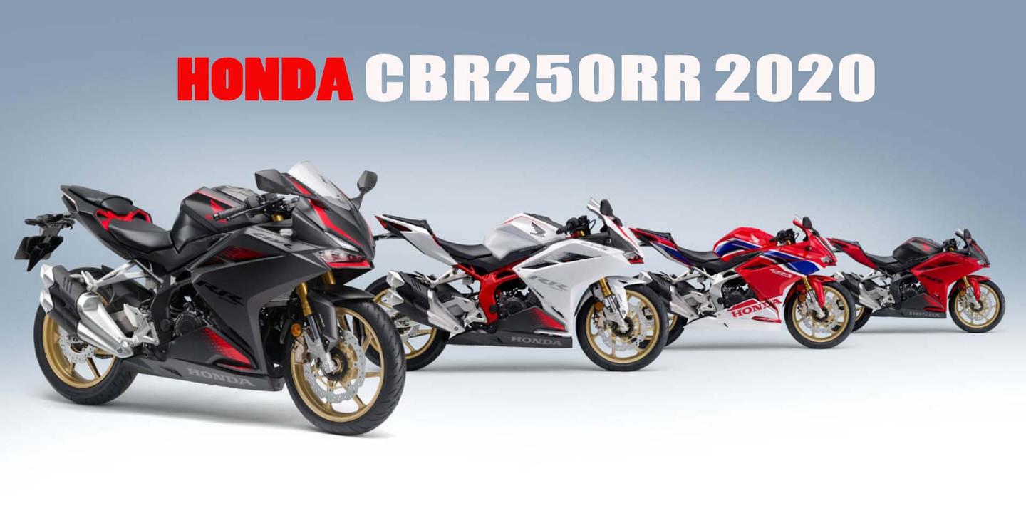 本田cbr250rr发布升级马力提升至41匹加入双向快速换挡 知乎