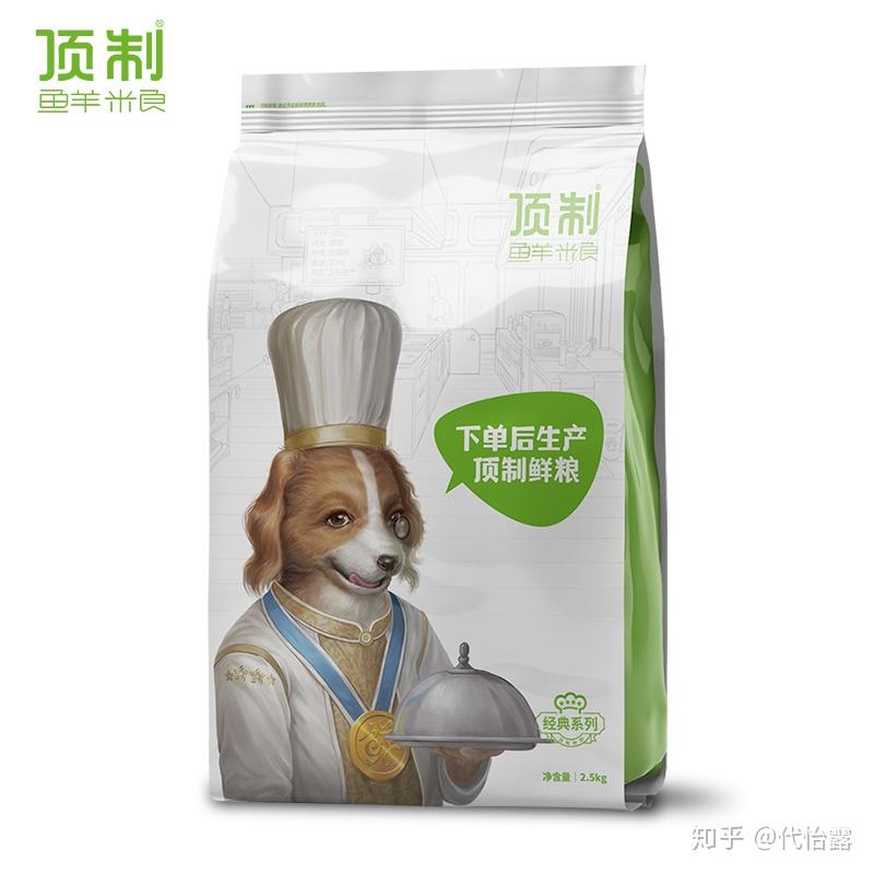 狗糧牌子有哪些國產狗糧十大排名