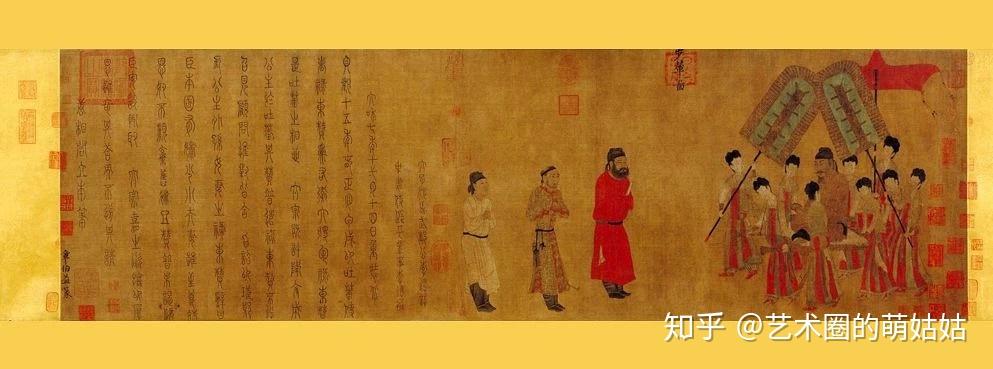 画里怎么表现妥妥的c位主咖?中国十大名画之《步辇图》欣赏