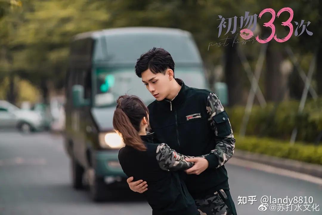 管金麟、宋佩泽、周子杰、李慧灵主演的《初吻33次》剧照 - 知乎