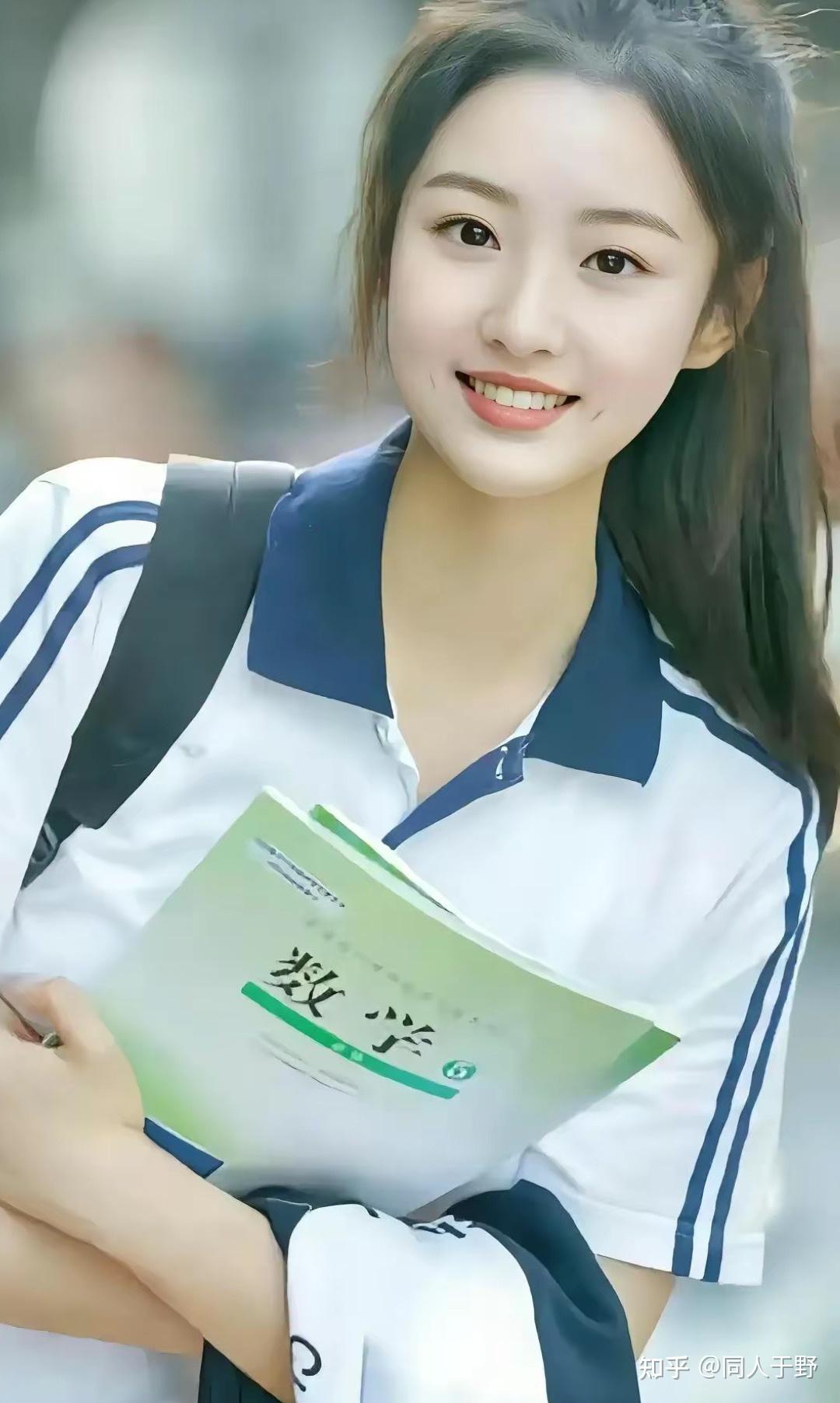 你见过高中最好看的女生长什么样?