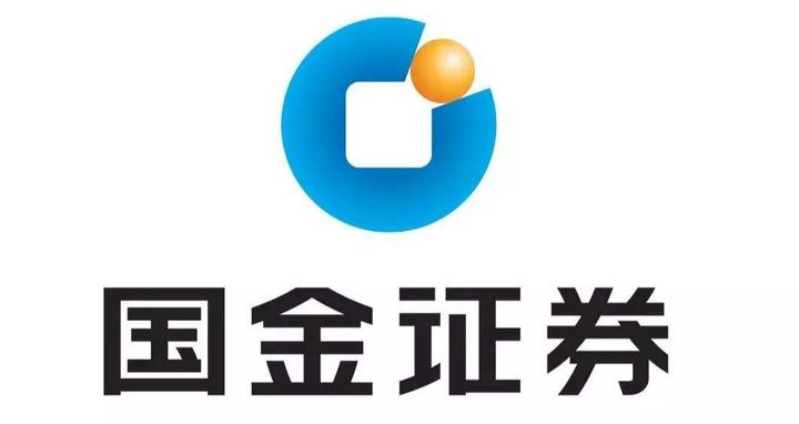 实习国金证券互联网团队实习生