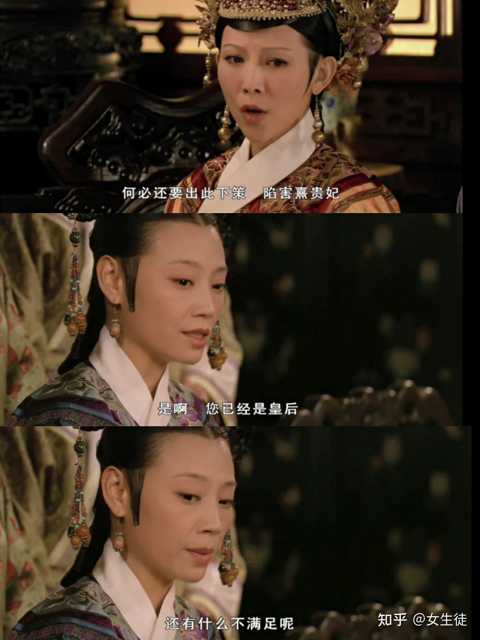 《甄嬛传》中有哪些值得打卡的名场面? - 知乎