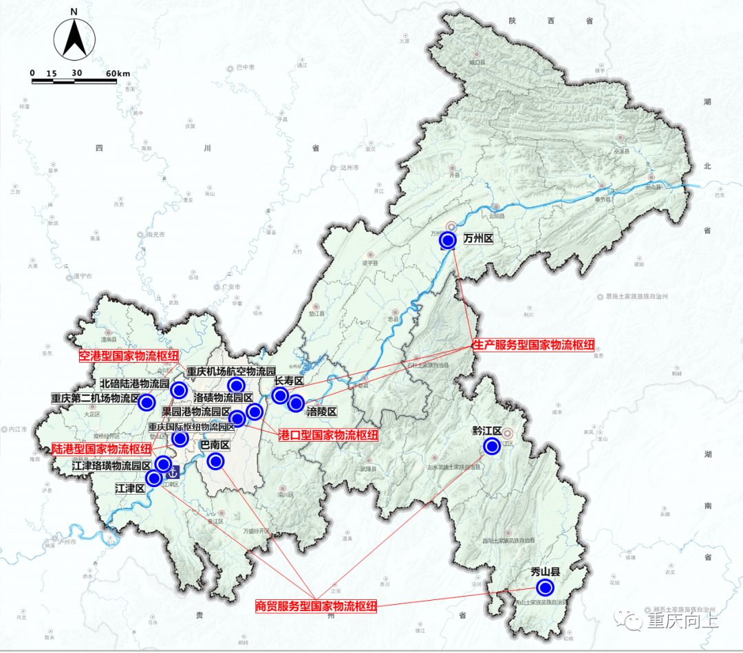 北碚,渝北,巴南,长寿,江津,璧山,秀山等区县(自治县)布局港口型,陆港