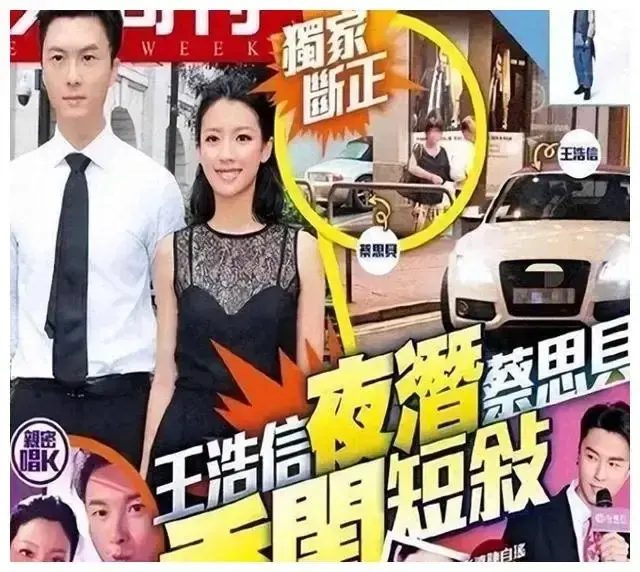 直到前几年王浩信突然大火,连续拿下了两个视帝.