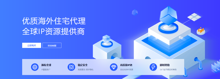 三大IP代理大比拼:全面测评揭秘哪家更优秀 - 知乎