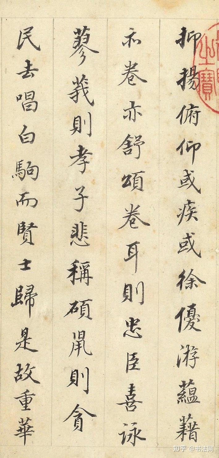 啟功書法圖片- 海量高清啟功書法圖片大全- 阿里巴巴