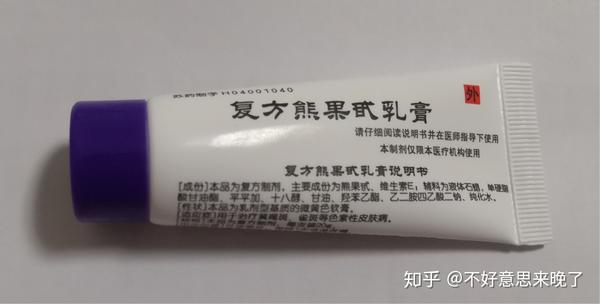 你用過哪些平價好用的美白產品