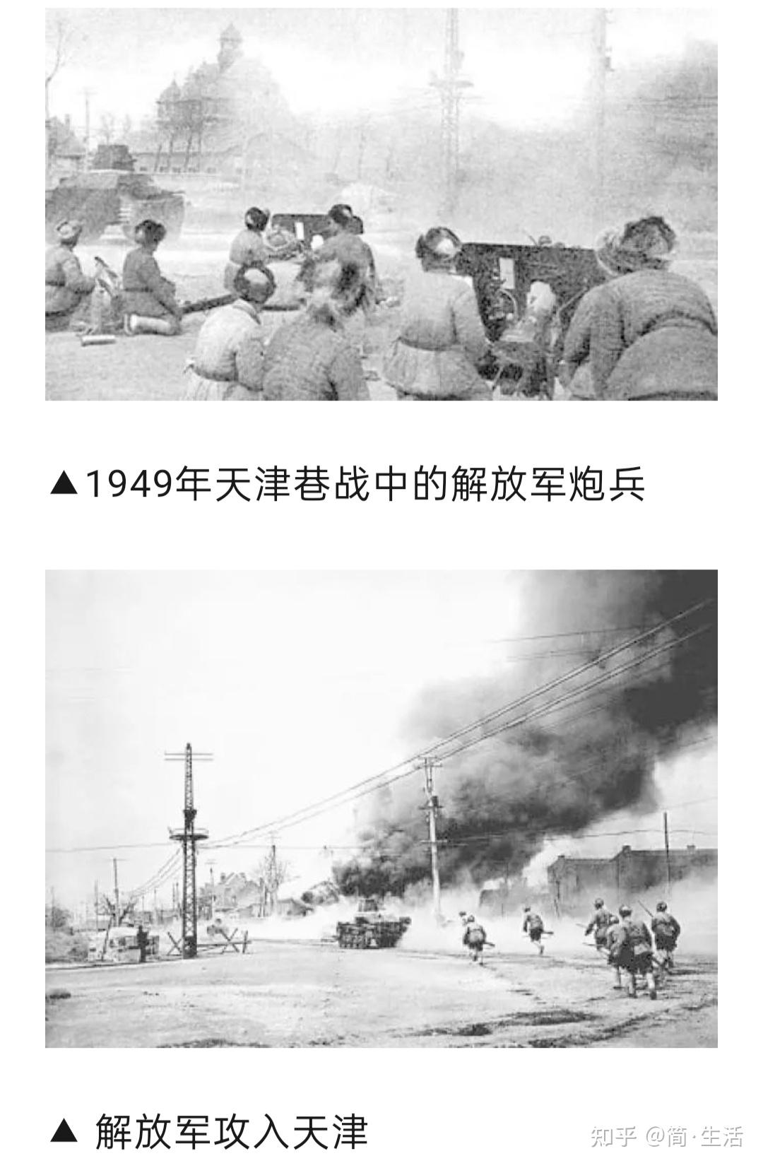 回顾这段历史,平津战役纪念馆馆长王培军感慨良多:"天津这个城市永远