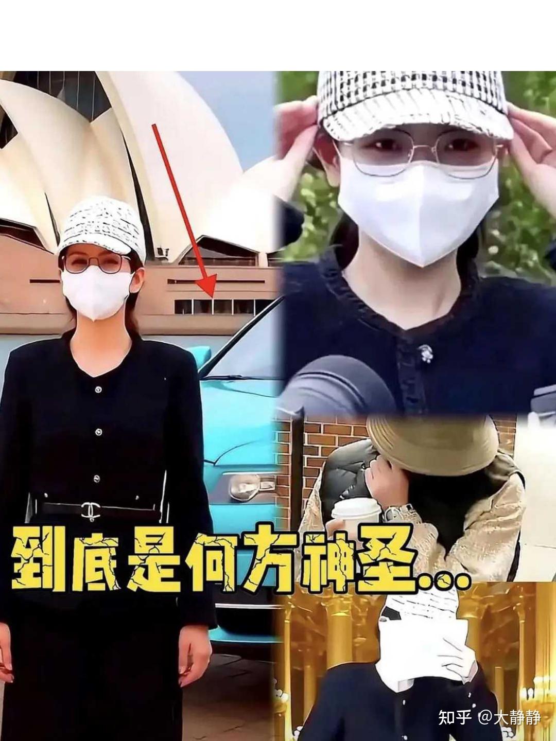 杨兰兰事件有了最新的进展!一个肯定,两个否认,面纱即将揭开… - 知乎