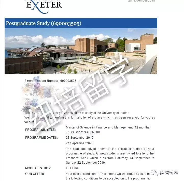 拉夫堡大学mscfinance硕士研究生offer一枚