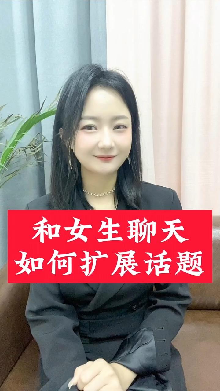 追女咨询机构咋样找 ✅「帮忙追女孩的机构」