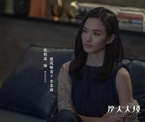 摩天大楼 里隐藏最深的boss其实是李茉莉 知乎 摩天大楼 里隐藏最深的boss其实是李茉莉 知乎