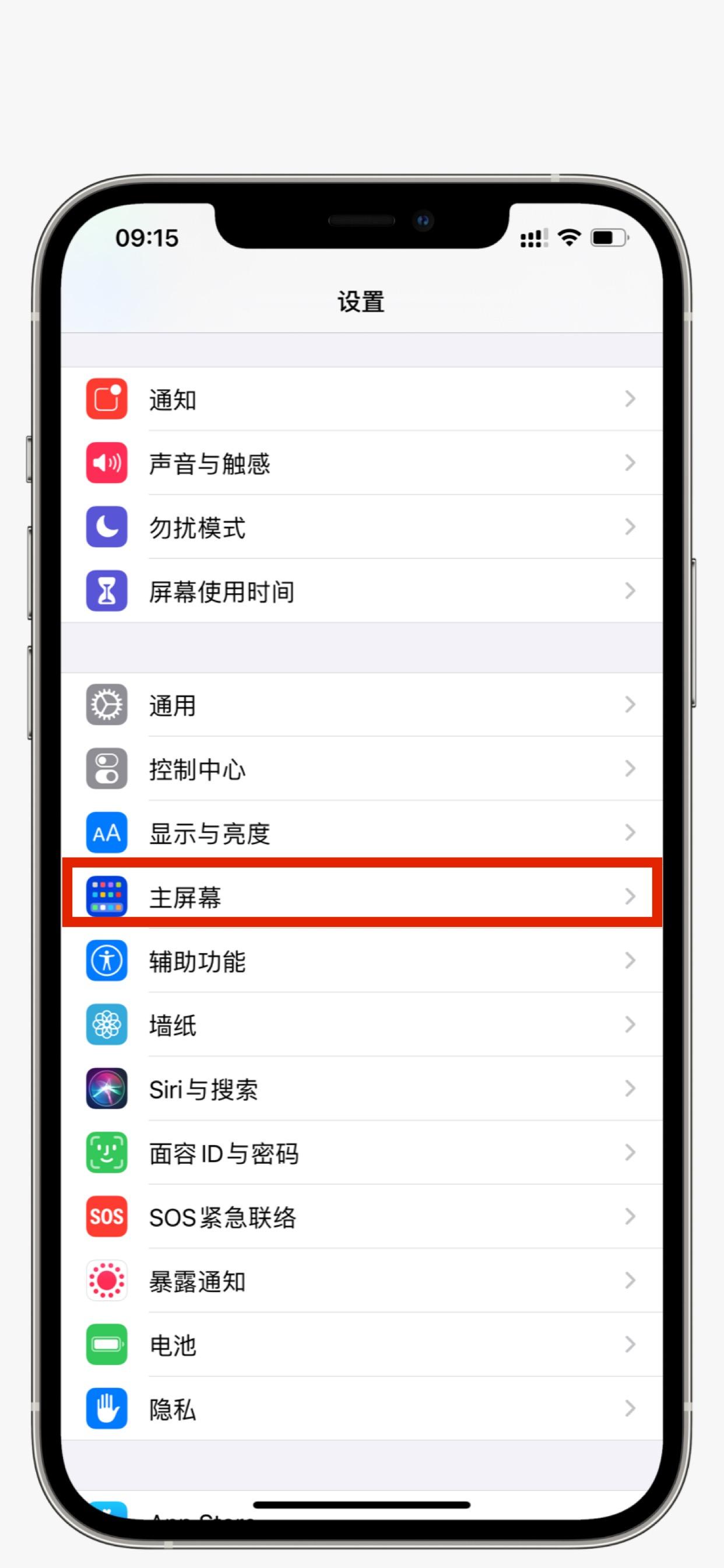 新旧苹果手机之间怎么传输数据4种转移方法百度经验