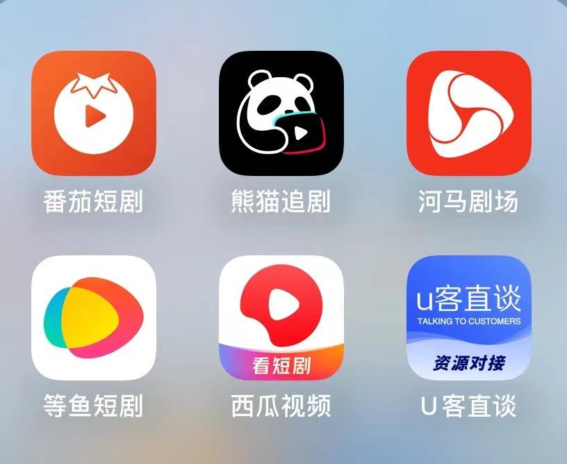 2024年风口项目:一单7块,佣金高达70%的短剧推广,全网最细流程项目拆解 - 知乎