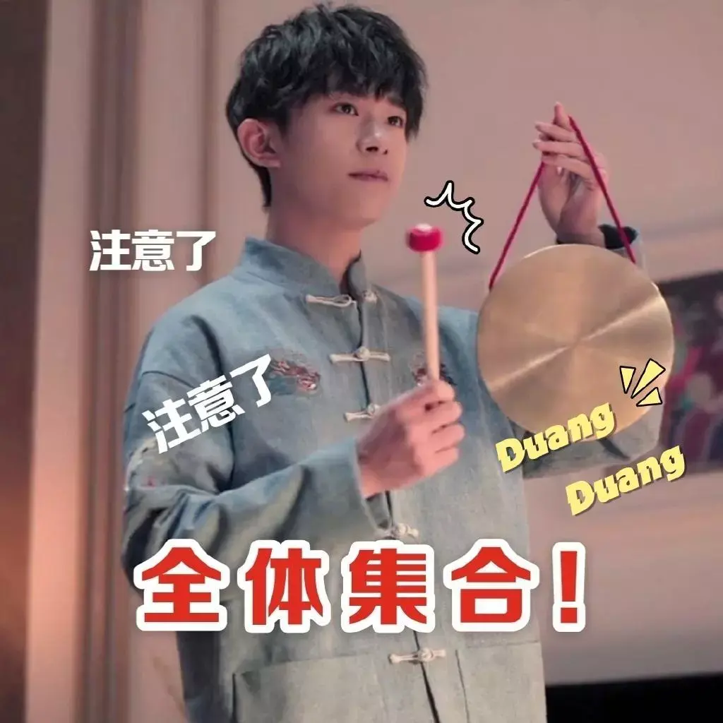 中老年表情包你看了不少00后表情包了解一下