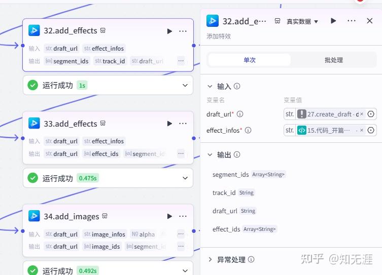 图片[67]-人物前半生独白工作流-亲测资源