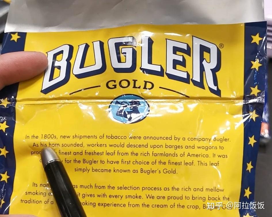 关于手卷烟"喇叭手"的品吸测评 - 知乎
