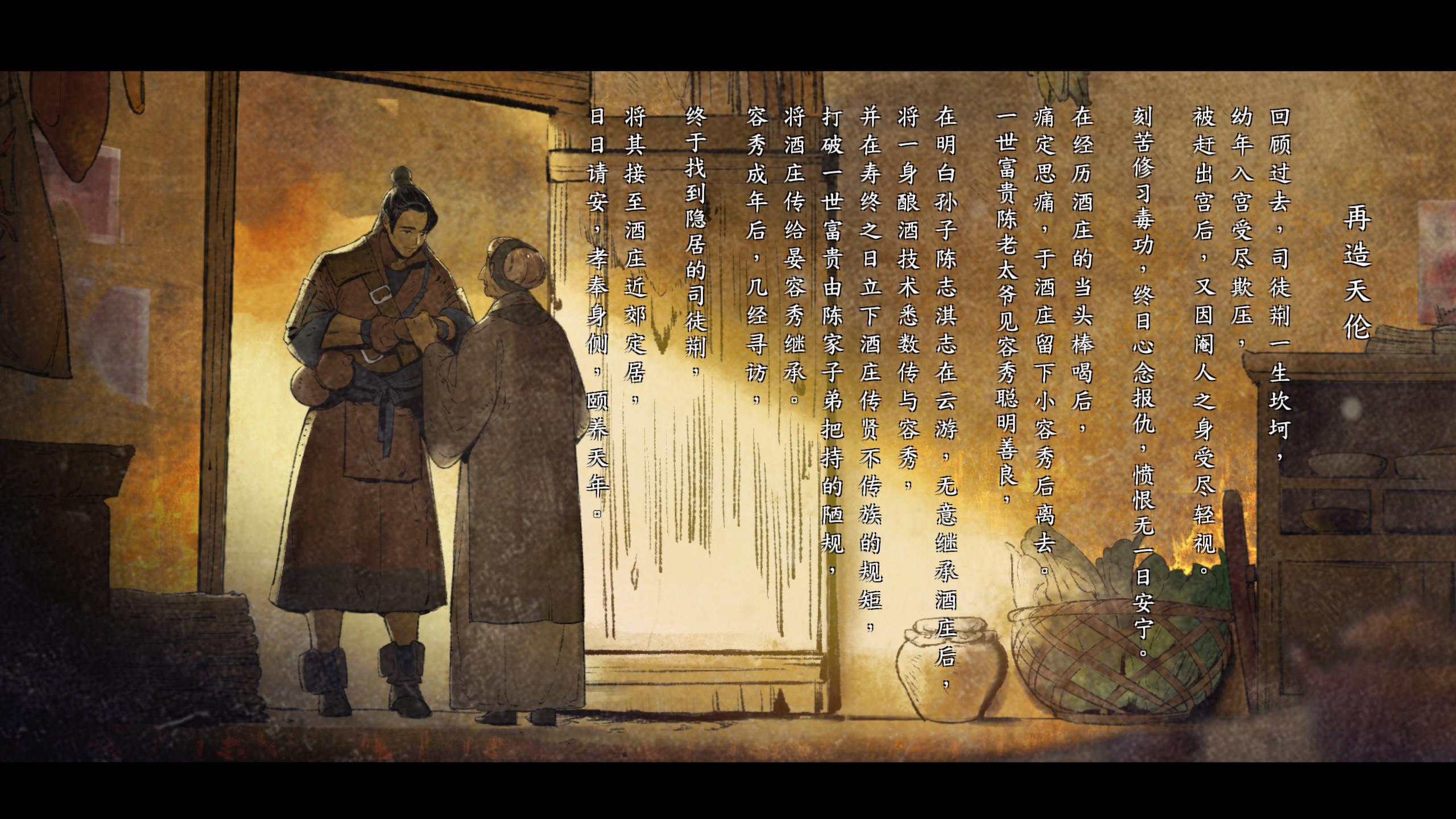 如何评价单机游戏作品《河洛群侠传》? - 知乎