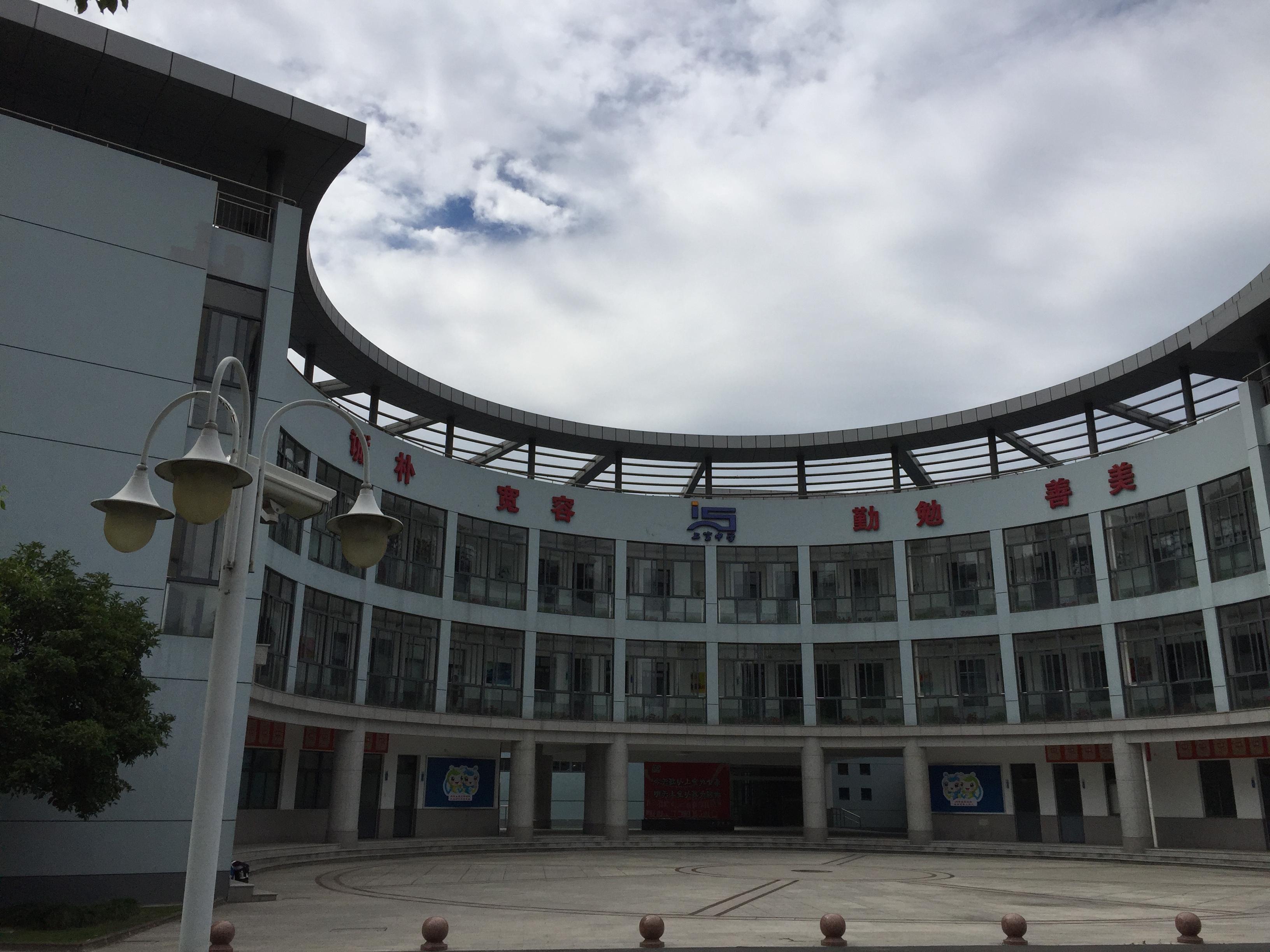 在上宝中学念书是一番怎样的体验