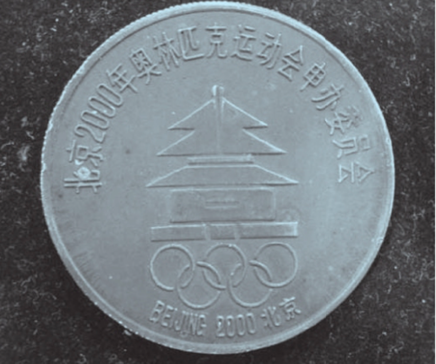 关于台湾你最先想到什么?